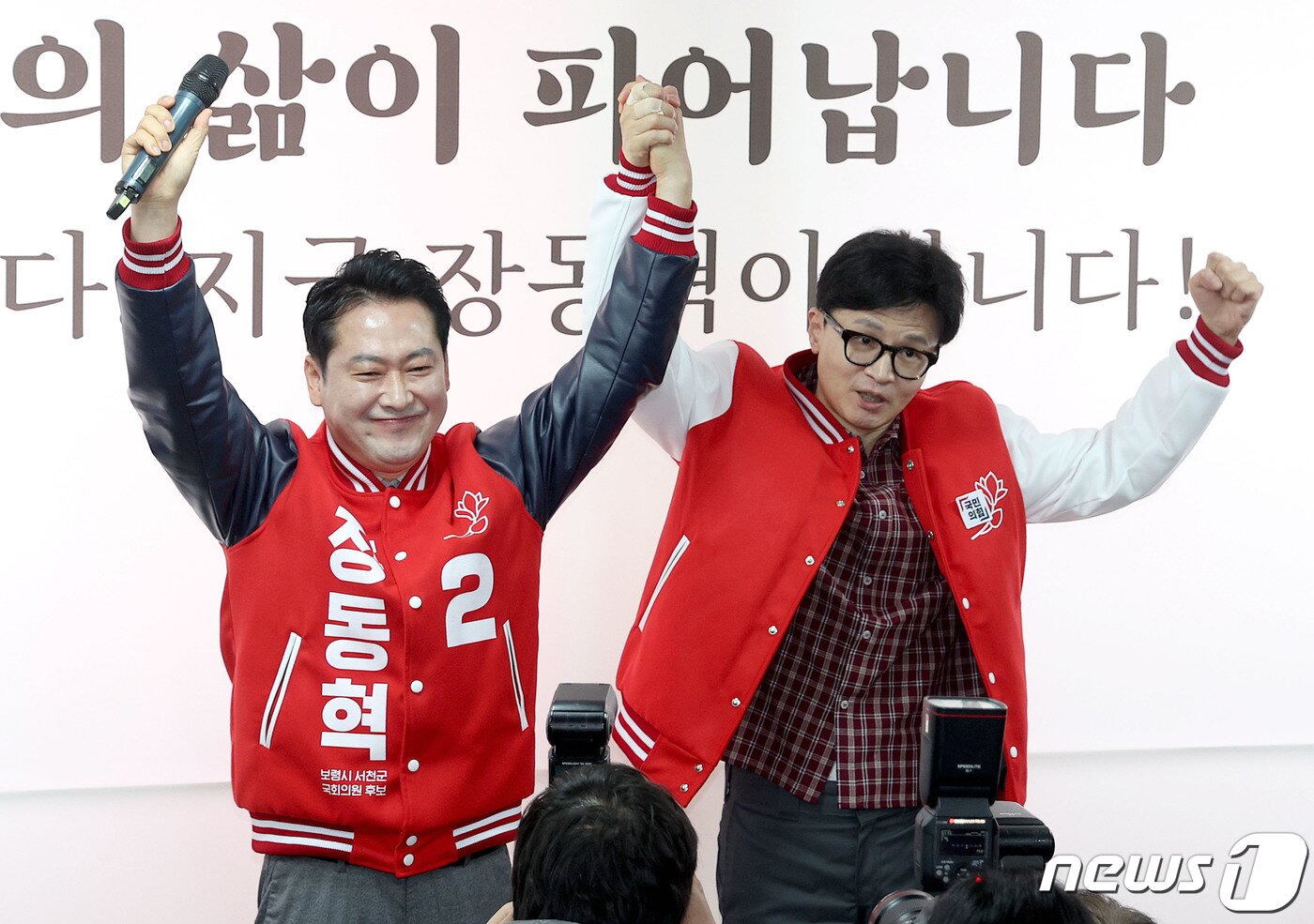 본문 이미지 - 한동훈 국민의힘 총괄선대위원장이 22일 오전 충남 보령시 서천군 장동혁 후보 선거사무소 개소식에서 장 후보와 함께 지지자들을 향해 인사하고 있다. &#40;공동취재&#41; 2024.3.22/뉴스1 ⓒ News1 구윤성 기자