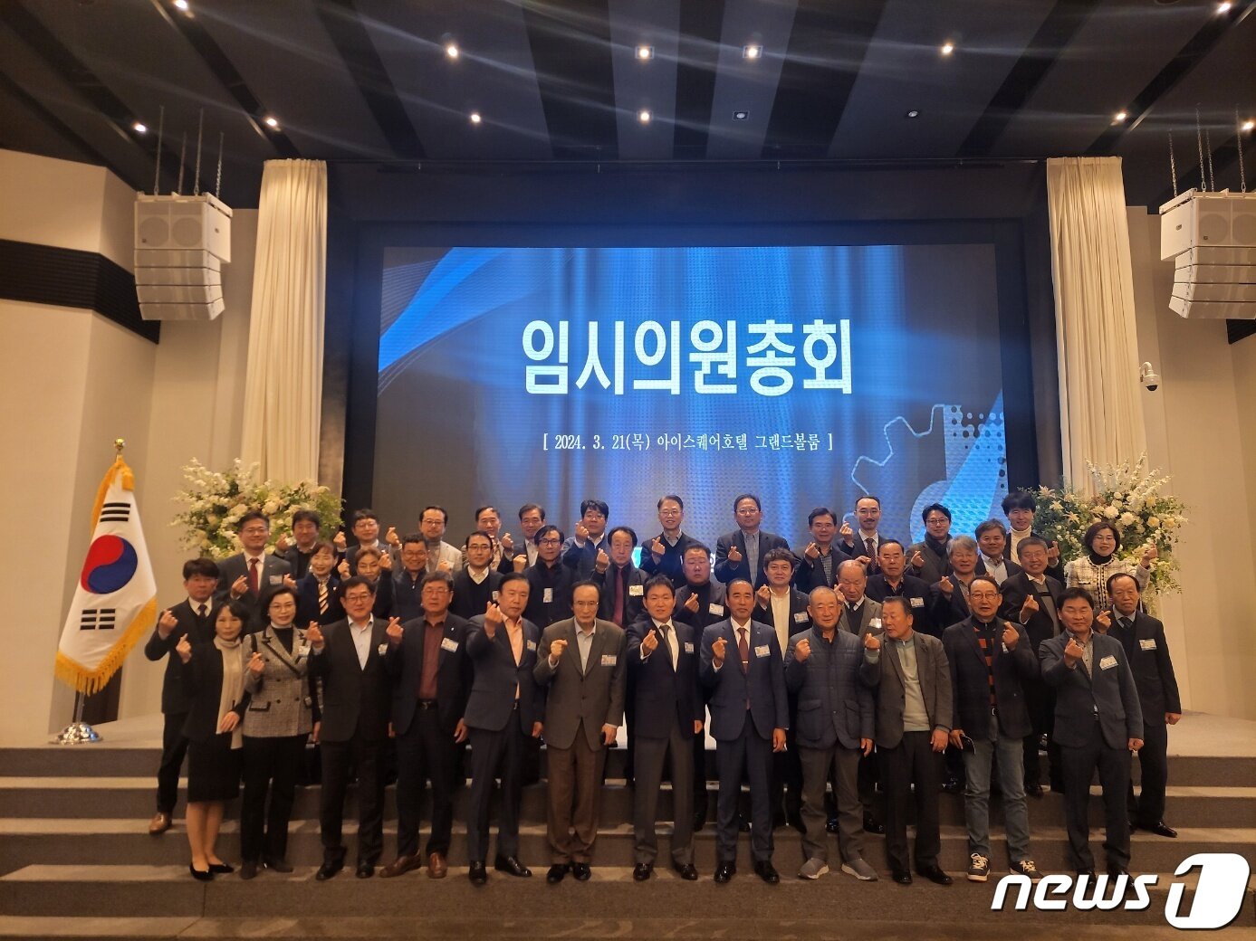 본문 이미지 - 14대 회장으로 선출된 노은식 김해상의 회장이 의원들과 기념사진을 찍고 있다.김해상의 제공