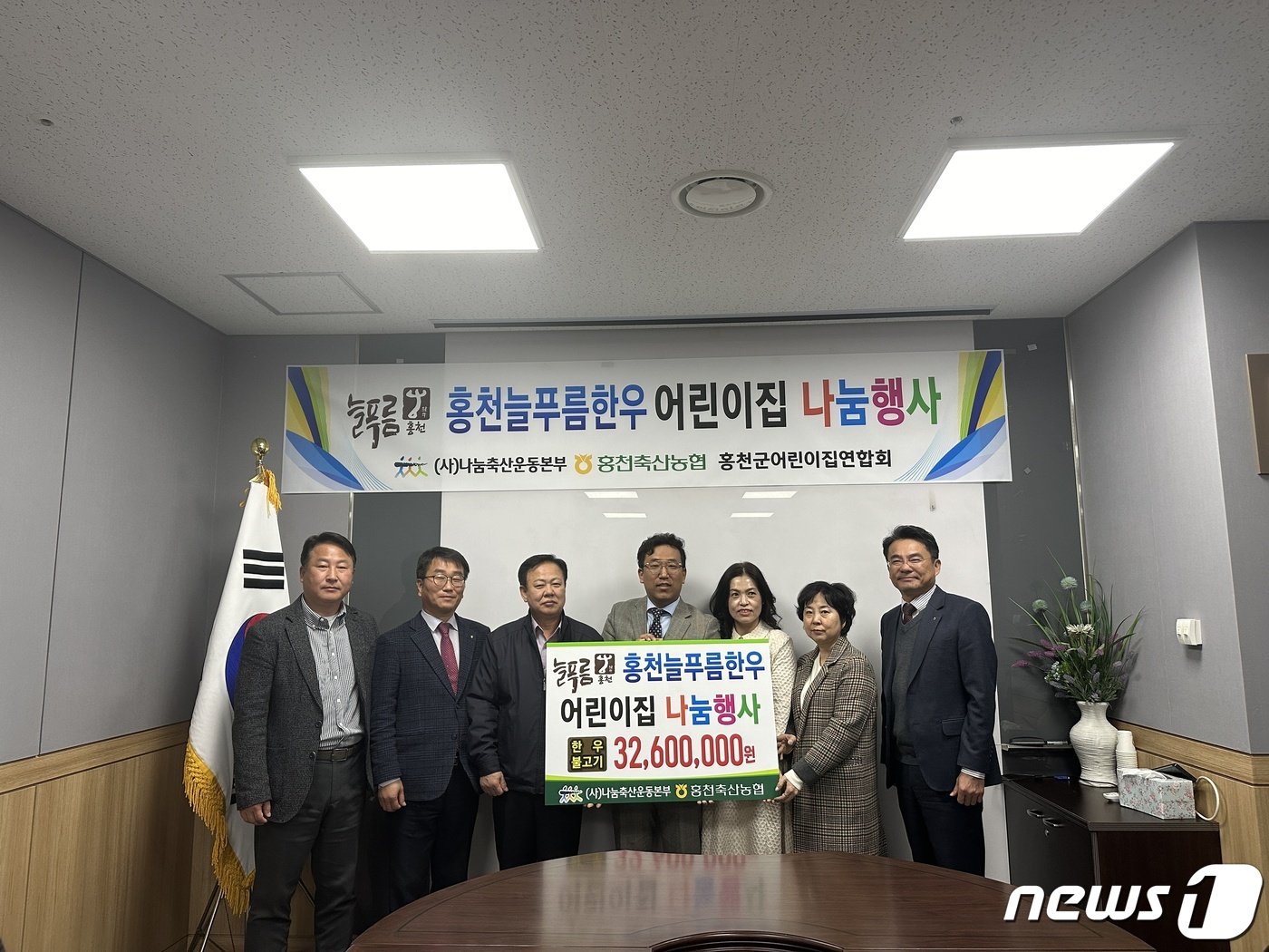 본문 이미지 - 홍천한우 어린이집 급식 나눔행사.(농협 강원본부 제공) 2024.3.22/뉴스1