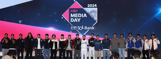 2025 KBO리그 개막 미디어데이, 20일 잠실 롯데호텔 월드서 개최