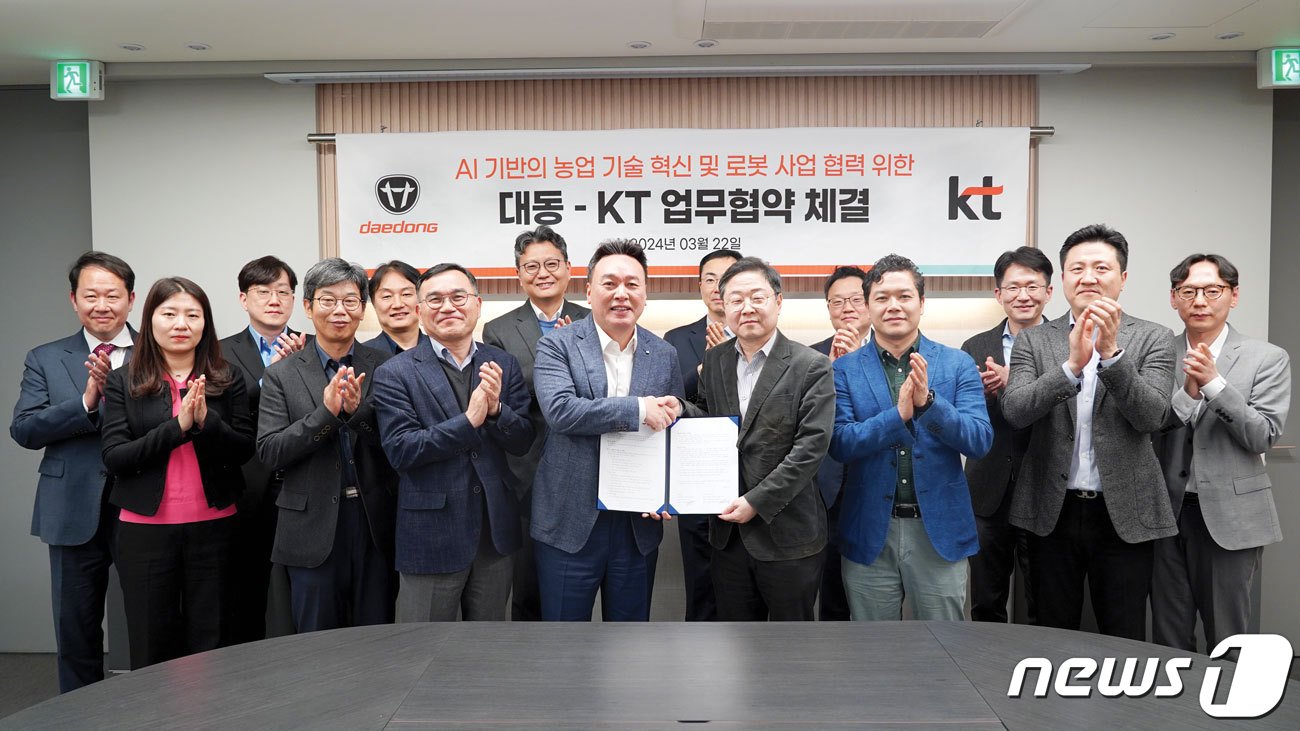 본문 이미지 -  원유현 대동 대표이사 부회장(앞줄 가운데)과 신수정  KT 전략신사업기획부문장부사장 등 관계자들이 기념사진을 찍고 있다.(대동 제공)