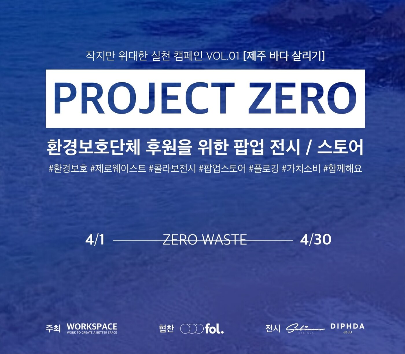 본문 이미지 - 워크스페이스 제공