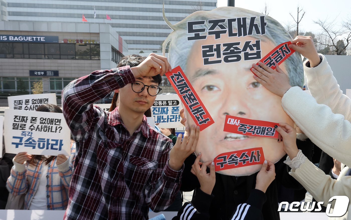 본문 이미지 - 2030정치공동체 청년하다 회원들이 23일 오전 서울 용산구 대통령실 앞에서 열린 이종섭 주호주대사 구속 촉구 긴급 기자회견에서 퍼포먼스를 하고 있다. 2024.3.23/뉴스1 ⓒ News1 이동해 기자