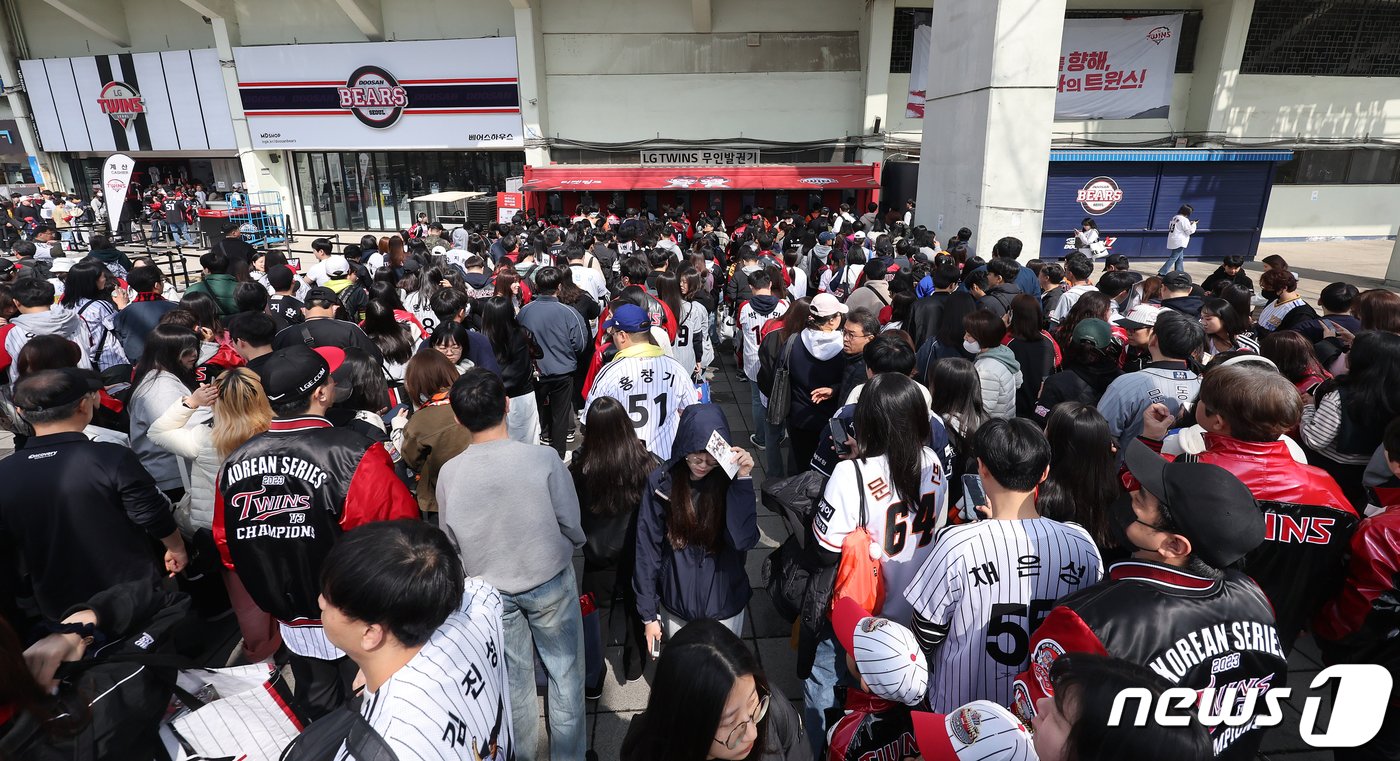 23일 서울 송파구 잠실야구장에서 열리는 &#39;2024 신한 SOL 뱅크 KBO리그&#39; 공식 개막전 한화 이글스와 LG 트윈스의 경기를 앞두고 야구팬들이 무인발권기에서 티켓을 출력하고 있다. 2024.3.23/뉴스1 ⓒ News1 김진환 기자