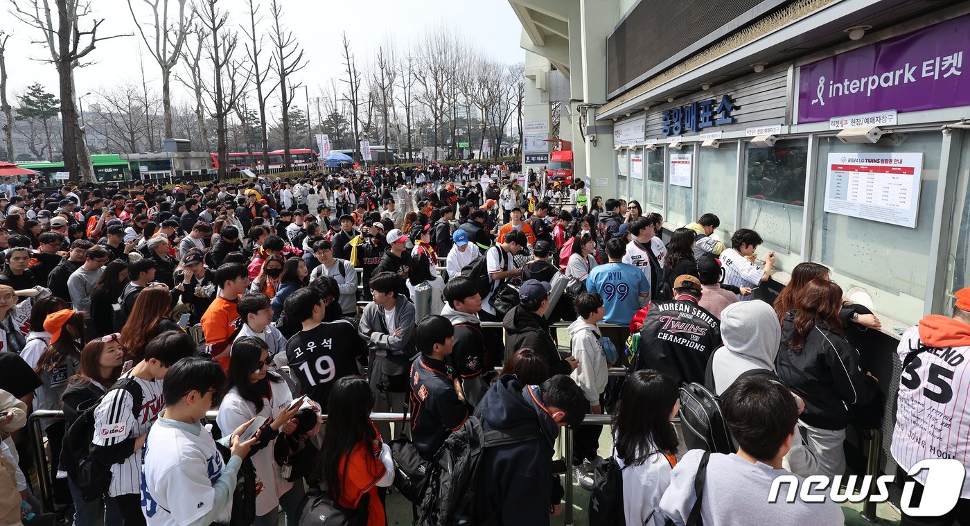 본문 이미지 - 23일 서울 송파구 잠실야구장에서 열리는 '2024 신한 SOL 뱅크 KBO리그' 공식 개막전 한화 이글스와 LG 트윈스의 경기를 앞두고 야구팬들이 잔여분 티켓을 구하기 위해 매표소 앞에서 줄 서서 대기하고 있다. 2024.3.23/뉴스1 ⓒ News1 김진환 기자