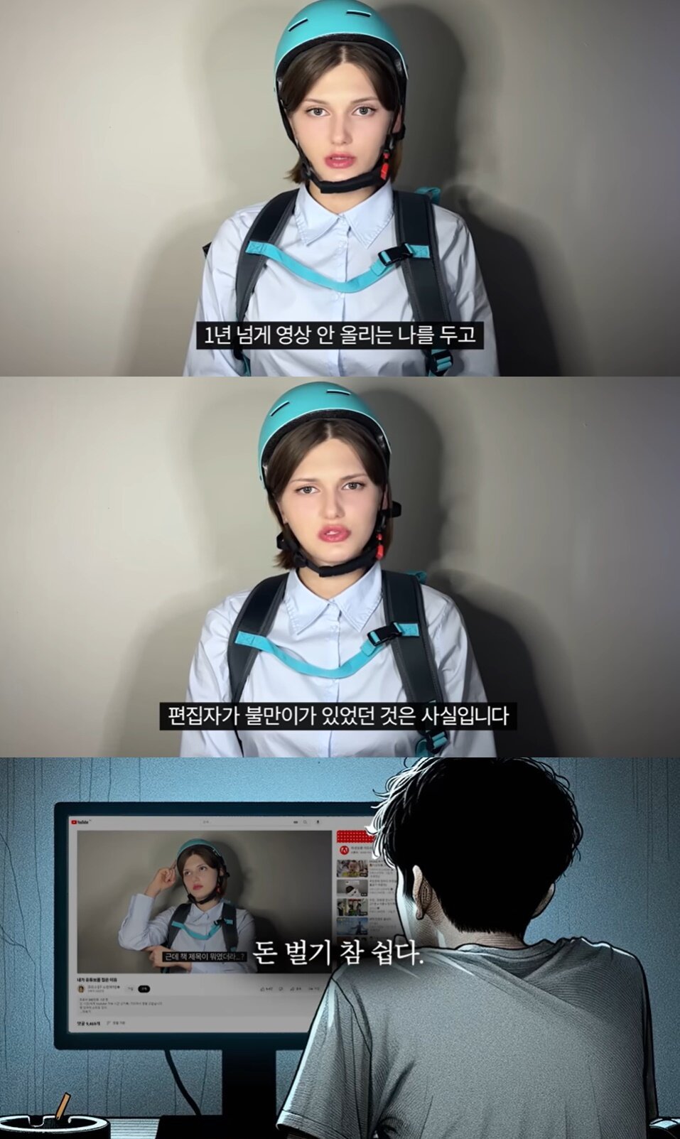 본문 이미지 - (유튜브 채널 '크리스' 갈무리)