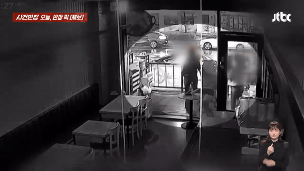 본문 이미지 - (JTBC '사건반장' 갈무리)