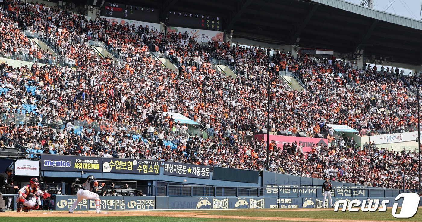본문 이미지 - 23일 서울 송파구 잠실야구장에서 열린 '2024 신한 SOL 뱅크 KBO리그' 공식 개막전 한화 이글스와 LG 트윈스의 경기를 찾은 야구팬들이 열정적인 응원을 펼치고 있다. 2024.3.23/뉴스1 ⓒ News1 김진환 기자