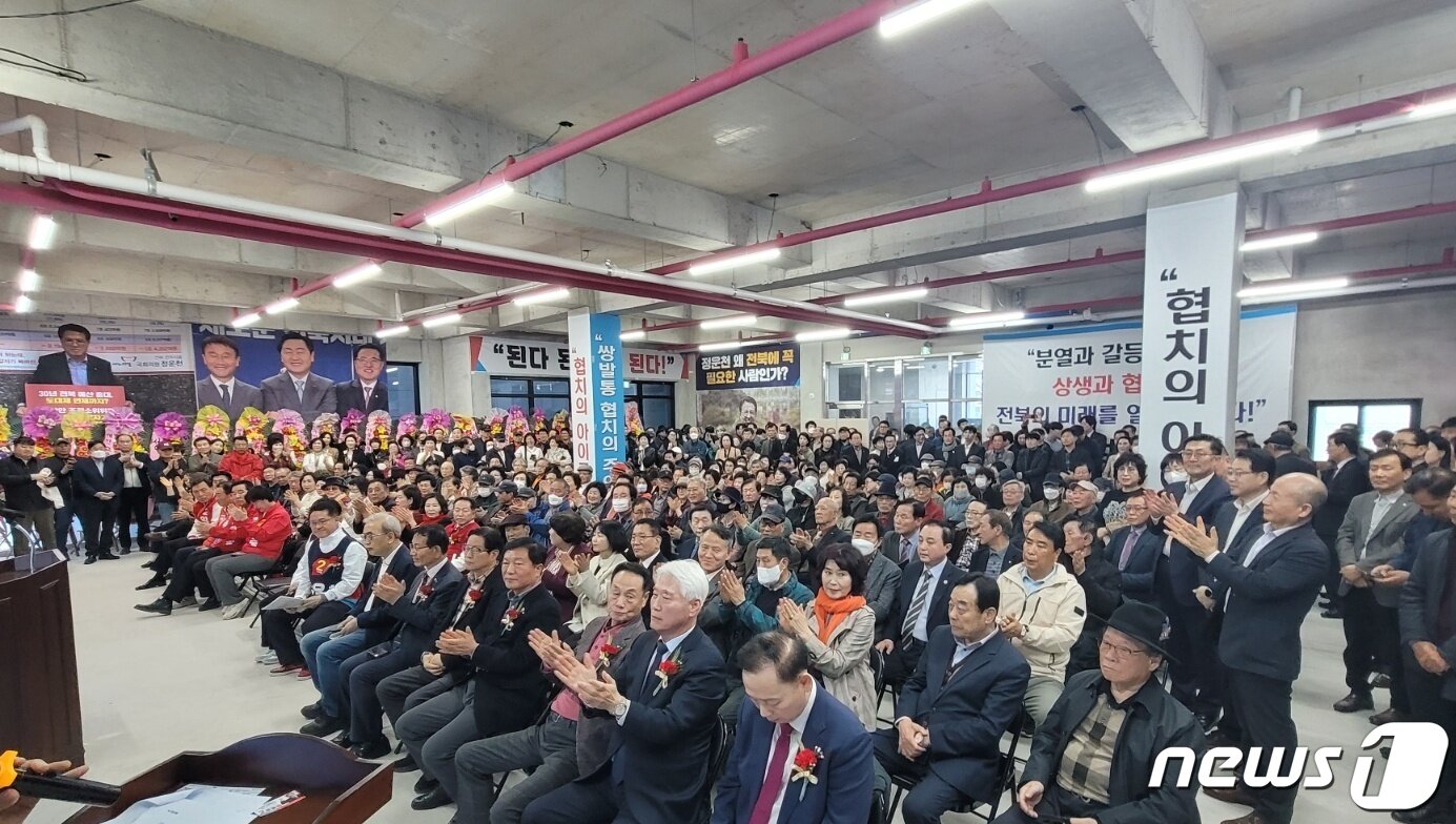 본문 이미지 - 23일 정운천 전북자치도 전주을 국민의힘 후보가 선거사무소 개소식을 열고 본격적인 출정에 나섰다.(후보사무실제공)2024.3.23/뉴스1