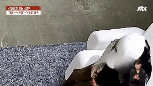 본문 이미지 - (JTBC '사건반장)