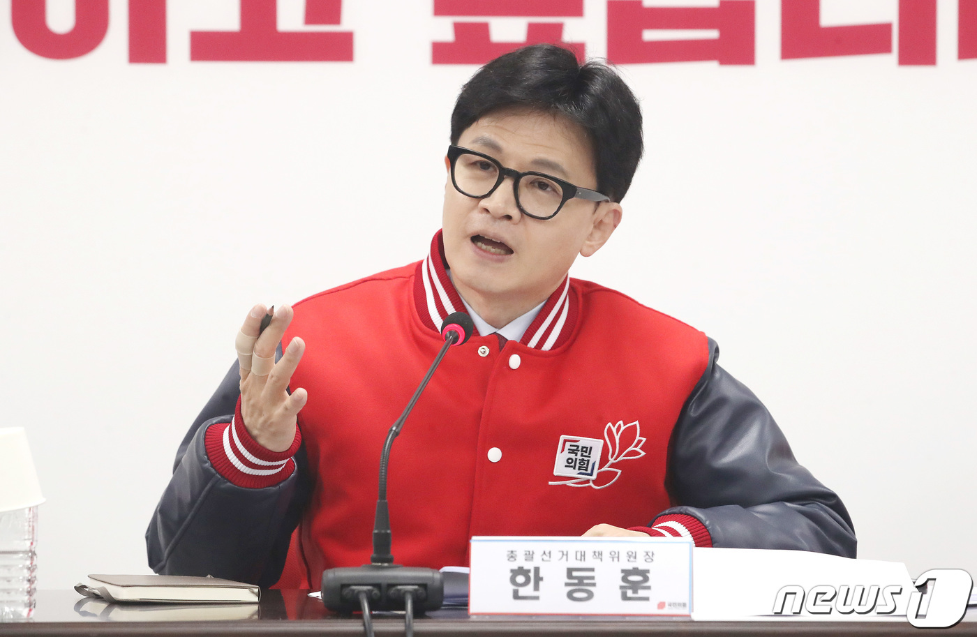 (서울=뉴스1) 임세영 기자 = 한동훈 국민의힘 비상대책위원장이 24일 오전 서울 여의도 중앙당사에서 열린 중앙선거대책위원회의에서 모두발언을 하고 있다. 2024.3.24/뉴스1