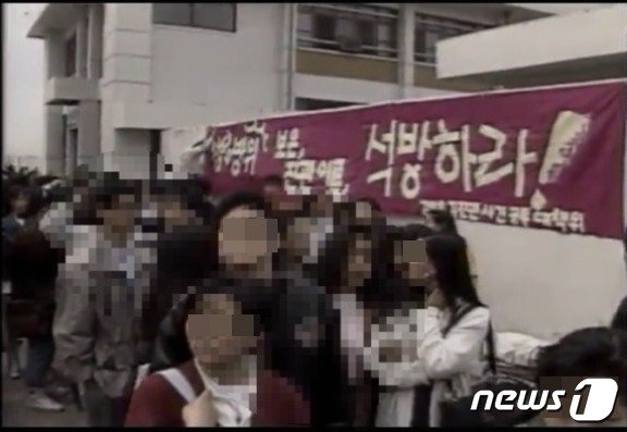 본문 이미지 -  1992년 9월 서울고등법원 앞에서 '김보은 석방운동'을 펼치고 있는 시민들. (KBS 갈무리) ⓒ 뉴스1