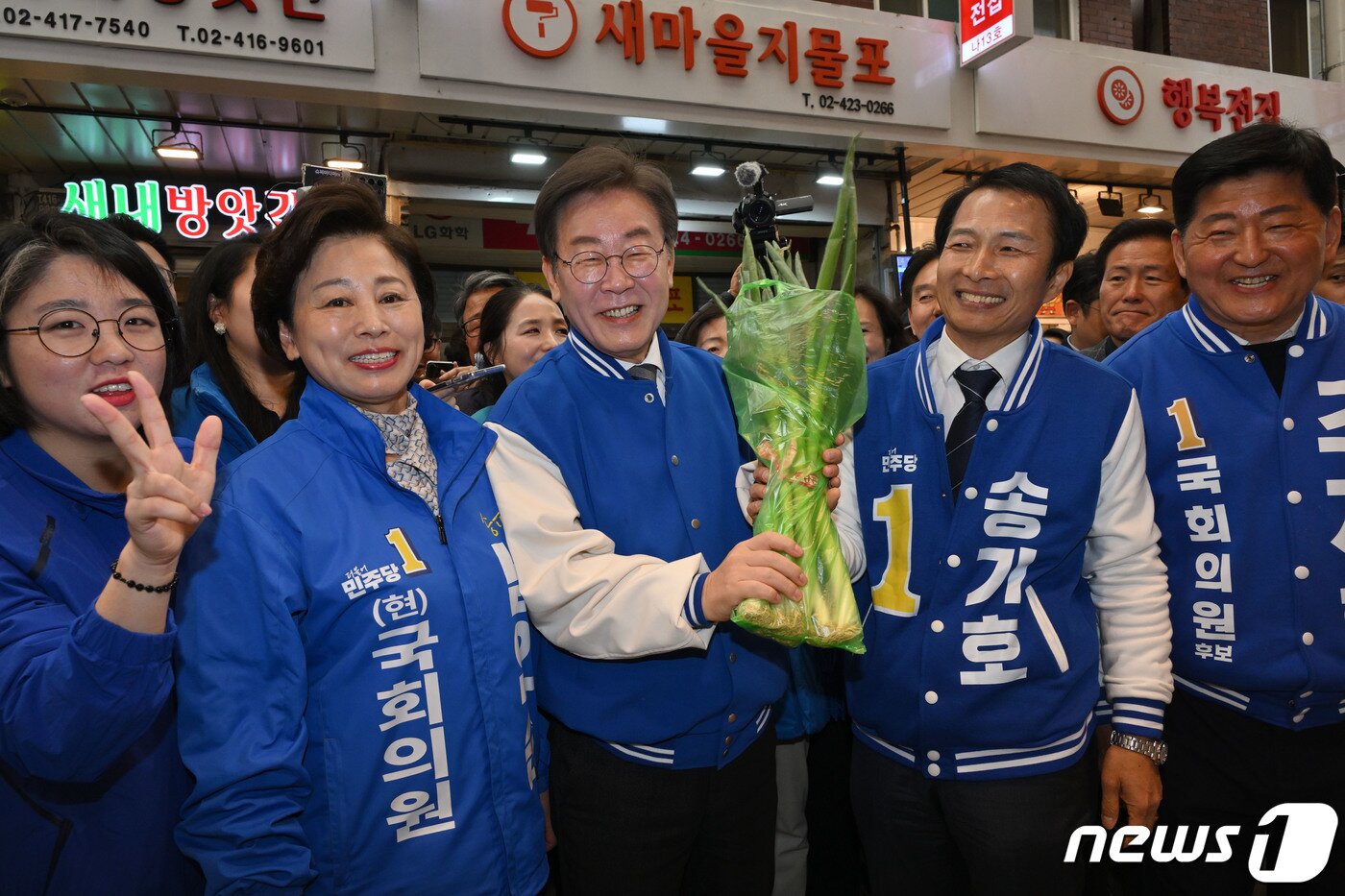 본문 이미지 - 이재명 더불어민주당 대표가 24일 서울 송파구 잠실 새마을전통시장을 방문해 파를 들고 있다. (공동취재) 2024.3.24/뉴스1 ⓒ News1 김도우 기자