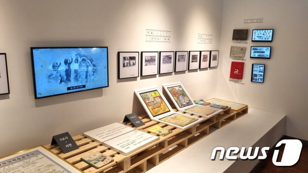 본문 이미지 - 콩닥콩닥 역사관에는 지난 2006년 폐교된 대수초등학교의 모습과 자료 들이 전시돼 있다.(전북교육청 제공)/뉴스1