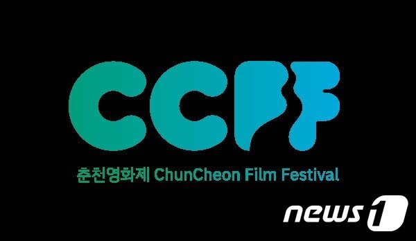 본문 이미지 - 강원 춘천영화제 로고.(춘천영화제 제공)