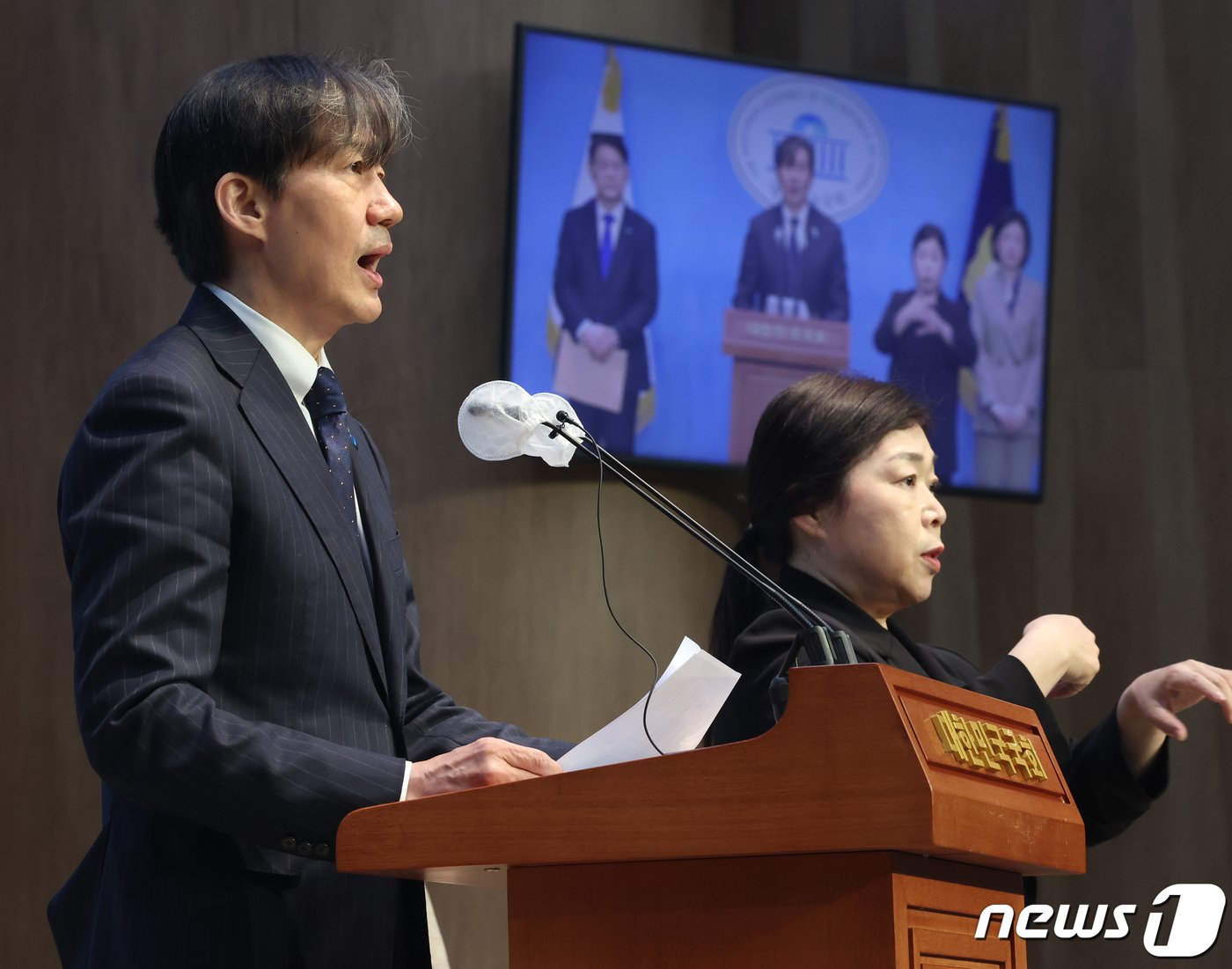 조국 조국혁신당 대표가 25일 서울 여의도 국회 소통관에서 &#39;검찰의 민간인 불법 사찰 고발&#39; 기자회견을 하고 있다. 2024.3.25/뉴스1 ⓒ News1 송원영 기자