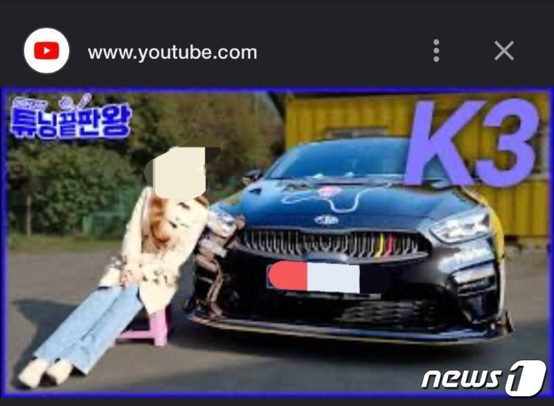 본문 이미지 - 섬네일 속 여성은 유튜버이며 해당 차량이 A 씨의 차량과 동일하다는 주장이 나오고 있다. (온라인 커뮤니티 갈무리)