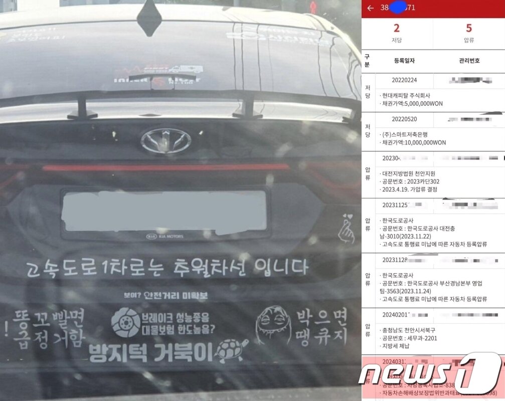 본문 이미지 - (온라인 커뮤니티 갈무리)