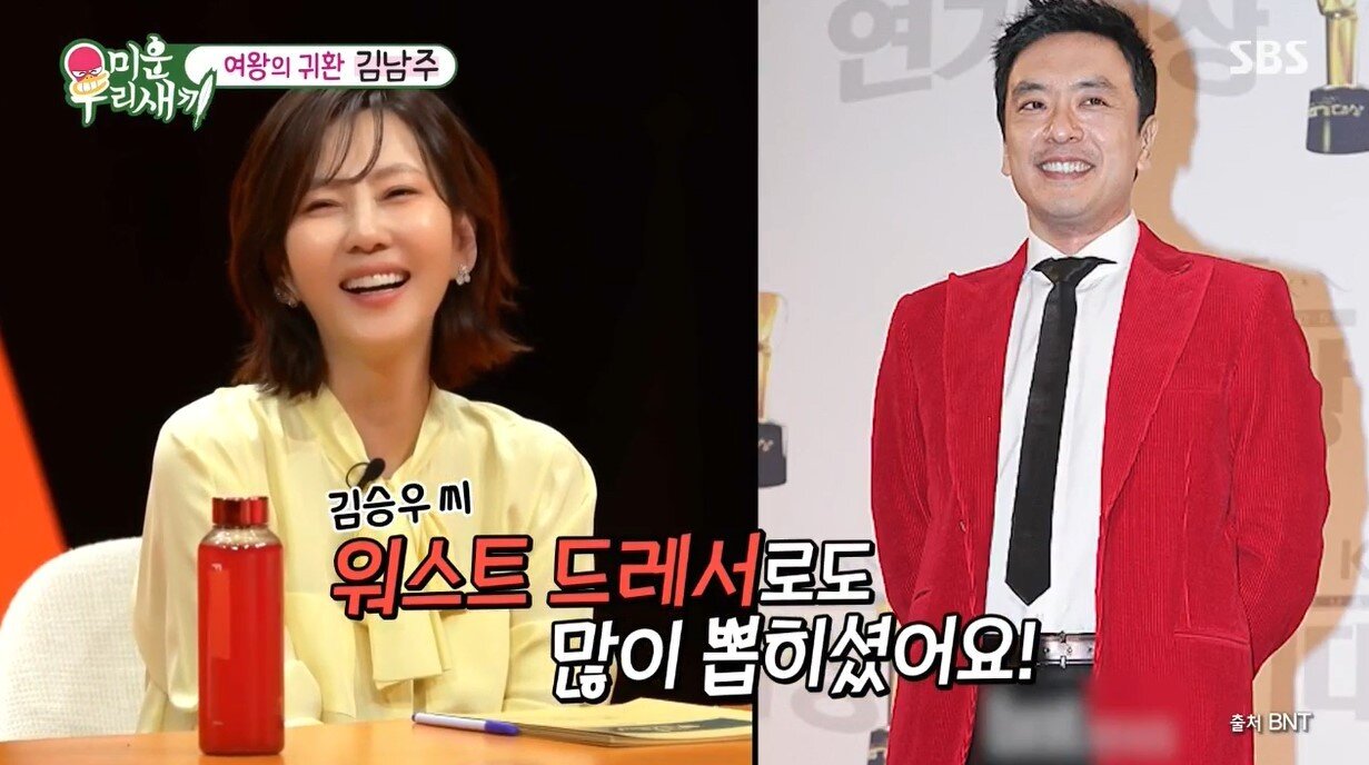 본문 이미지 - (SBS '미운 우리 새끼')