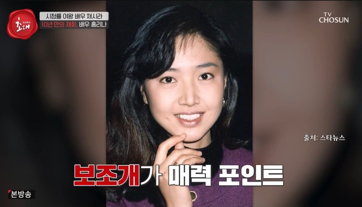 본문 이미지 - (TV조선 '송승환의 초대')