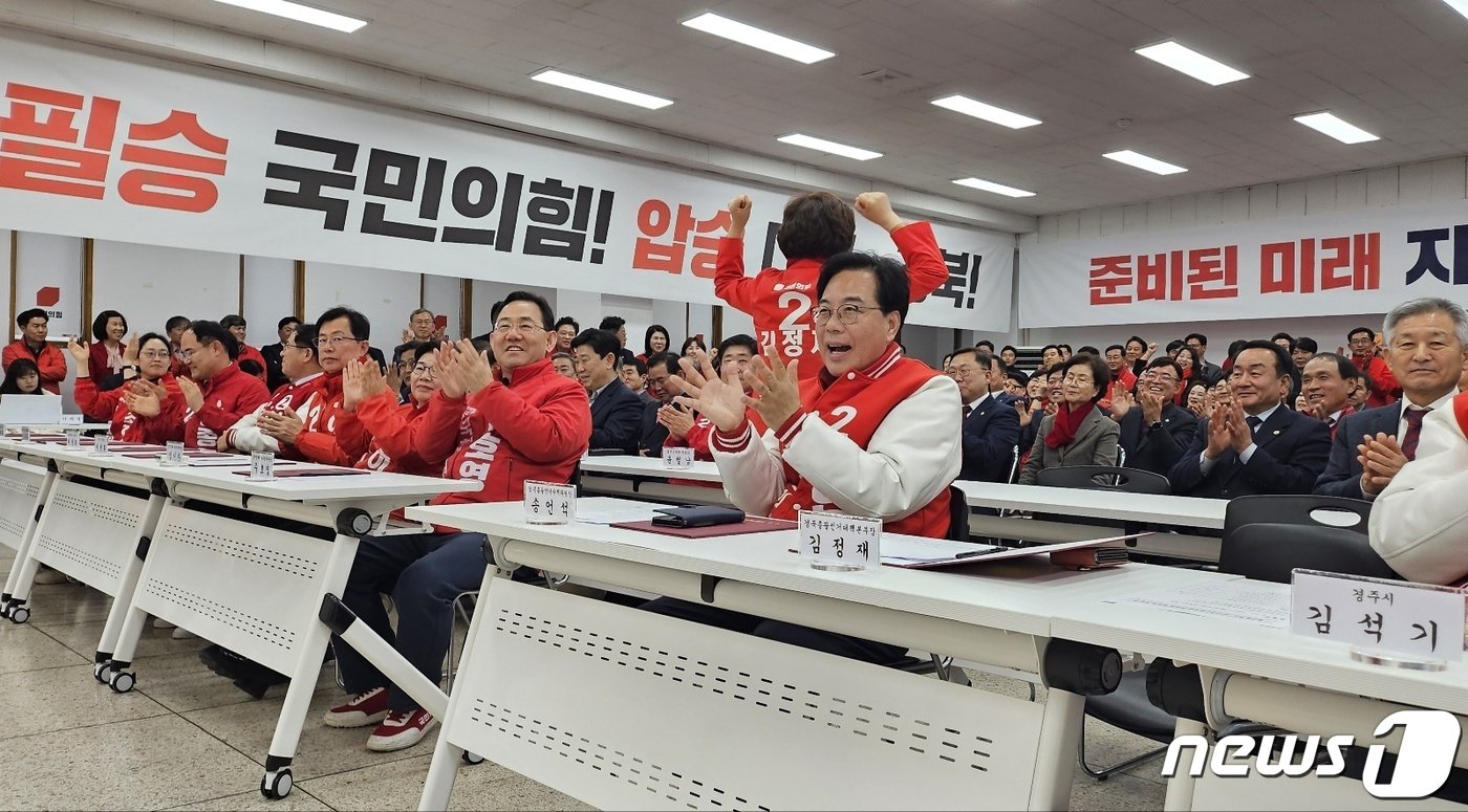 국민의힘 경북도당과 경북지역 출마자들이 25일 대구 수성구 범어동 국민의힘 경북도당 대강당에서 경북선거대책위원회 발대식을 갖고 있다. 2024.3.25/뉴스1 ⓒ News1 남승렬 기자