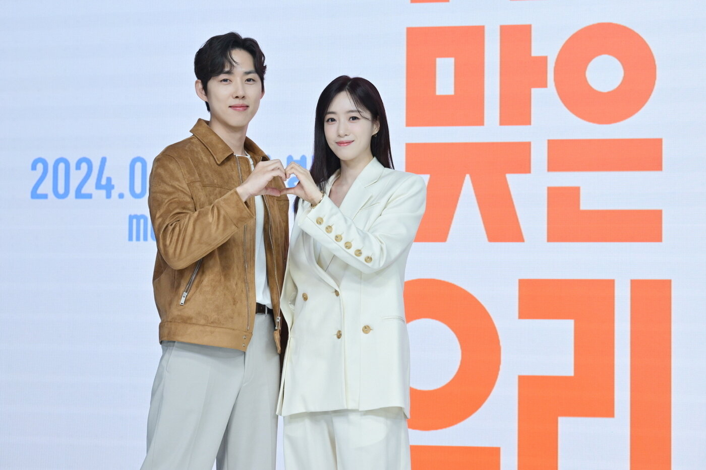 본문 이미지 - 백성현(왼쪽), 함은정, 사진=KBS