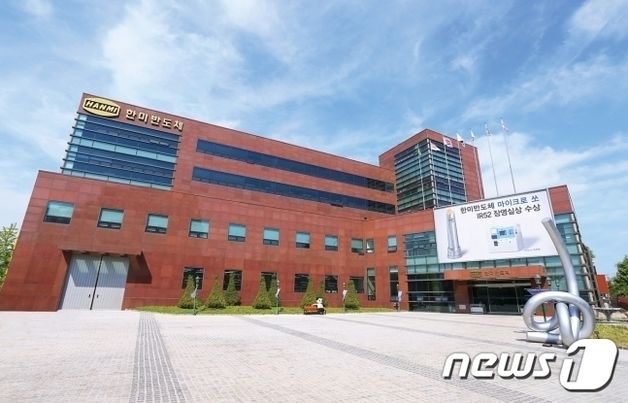 SK하이닉스 설계 변경·공급사 확대에…한미반도체, 5%대 하락[핫종목]