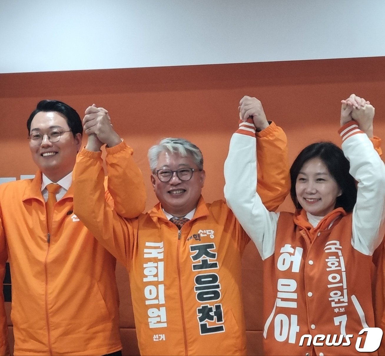 본문 이미지 - 개혁신당 중앙선거대책위원회가 25일 오후 경기 남양주시 평내동 소재 조응천 의원 선거사무소에서 첫 중앙선거대책위원회의를 연 뒤 기념촬영을 하고 있다.2024.03.25./뉴스1 양희문 기자