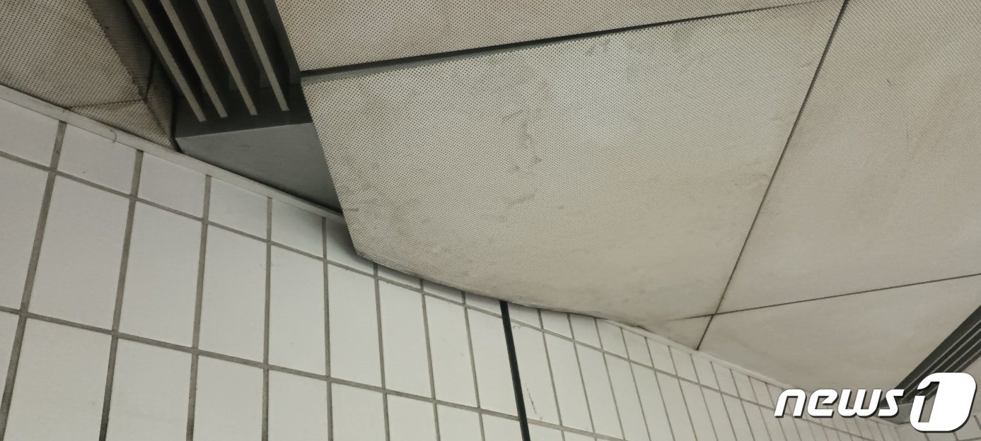 본문 이미지 - 종각역 천장 일부가 탈락하기 직전인 모습. ⓒ 뉴스1 박우영 기자