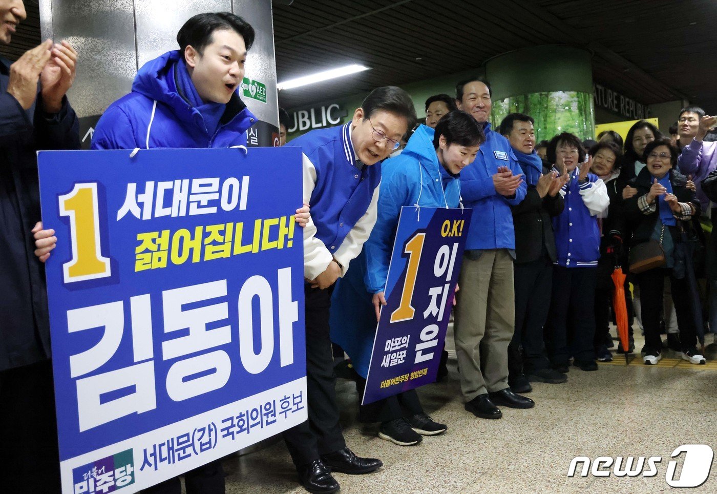 본문 이미지 - 이재명 더불어민주당 대표가 26일 오전 서울 아현역에서 김동아(서대문구갑), 이지은(마포구갑) 후보의 지지를 호소하고 있다. (공동취재) 2024.3.26/뉴스1 ⓒ News1 임세영 기자