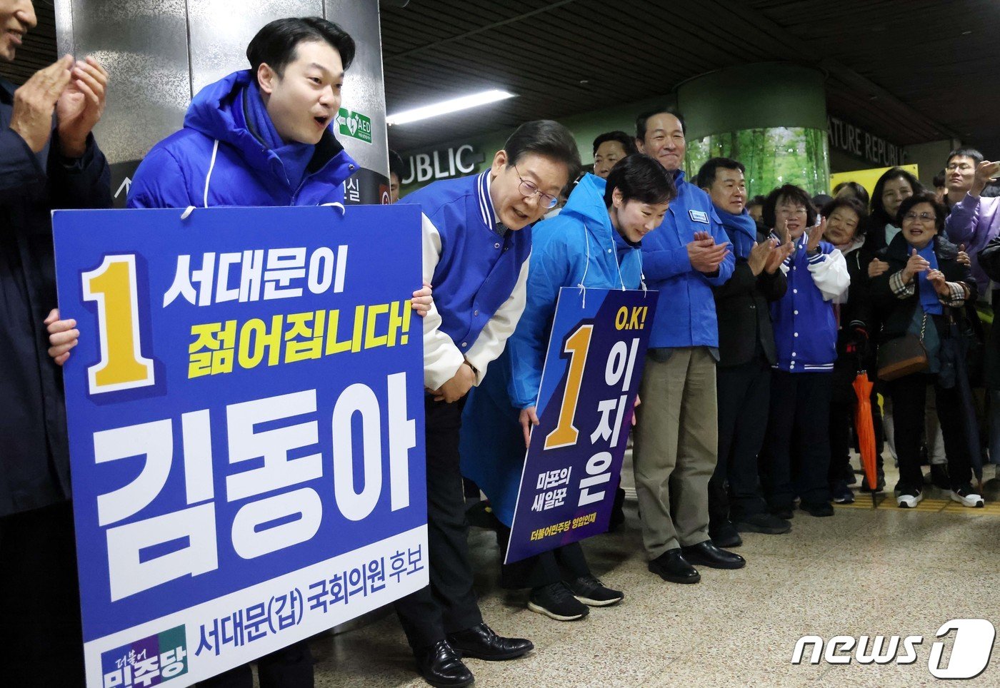 이재명 더불어민주당 대표가 26일 오전 서울 아현역에서 김동아&#40;서대문구갑&#41;, 이지은&#40;마포구갑&#41; 후보의 지지를 호소하고 있다. &#40;공동취재&#41; 2024.3.26/뉴스1 ⓒ News1 임세영 기자