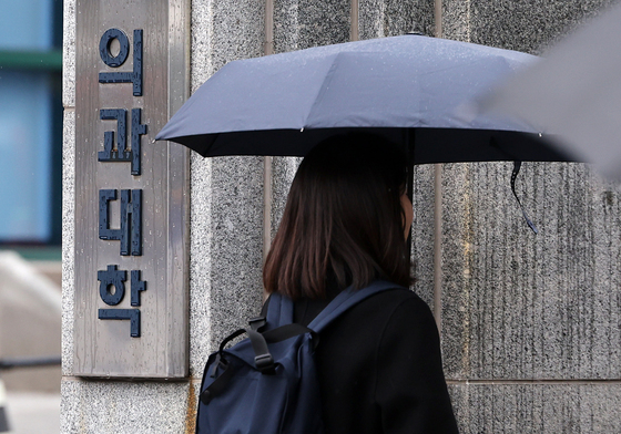 '10년 의무복무' 지역의사제 수시 첫해 11.08대 1…지역인재 추월