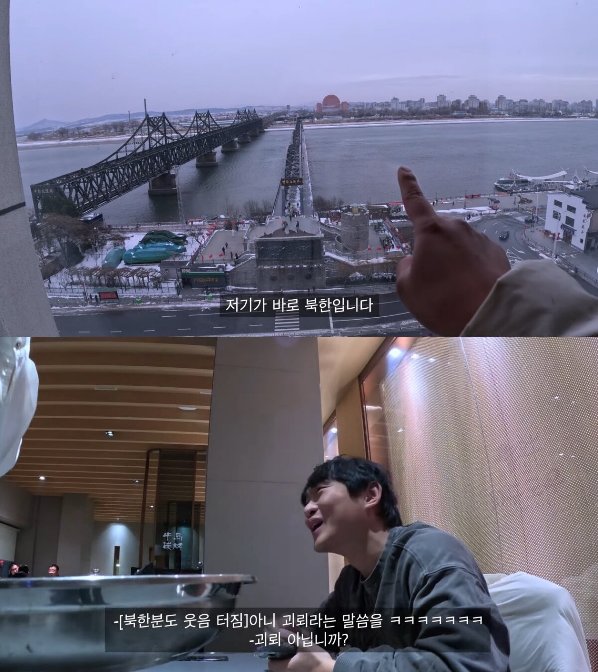 본문 이미지 - ('레리꼬 LET IT GO' 갈무리)