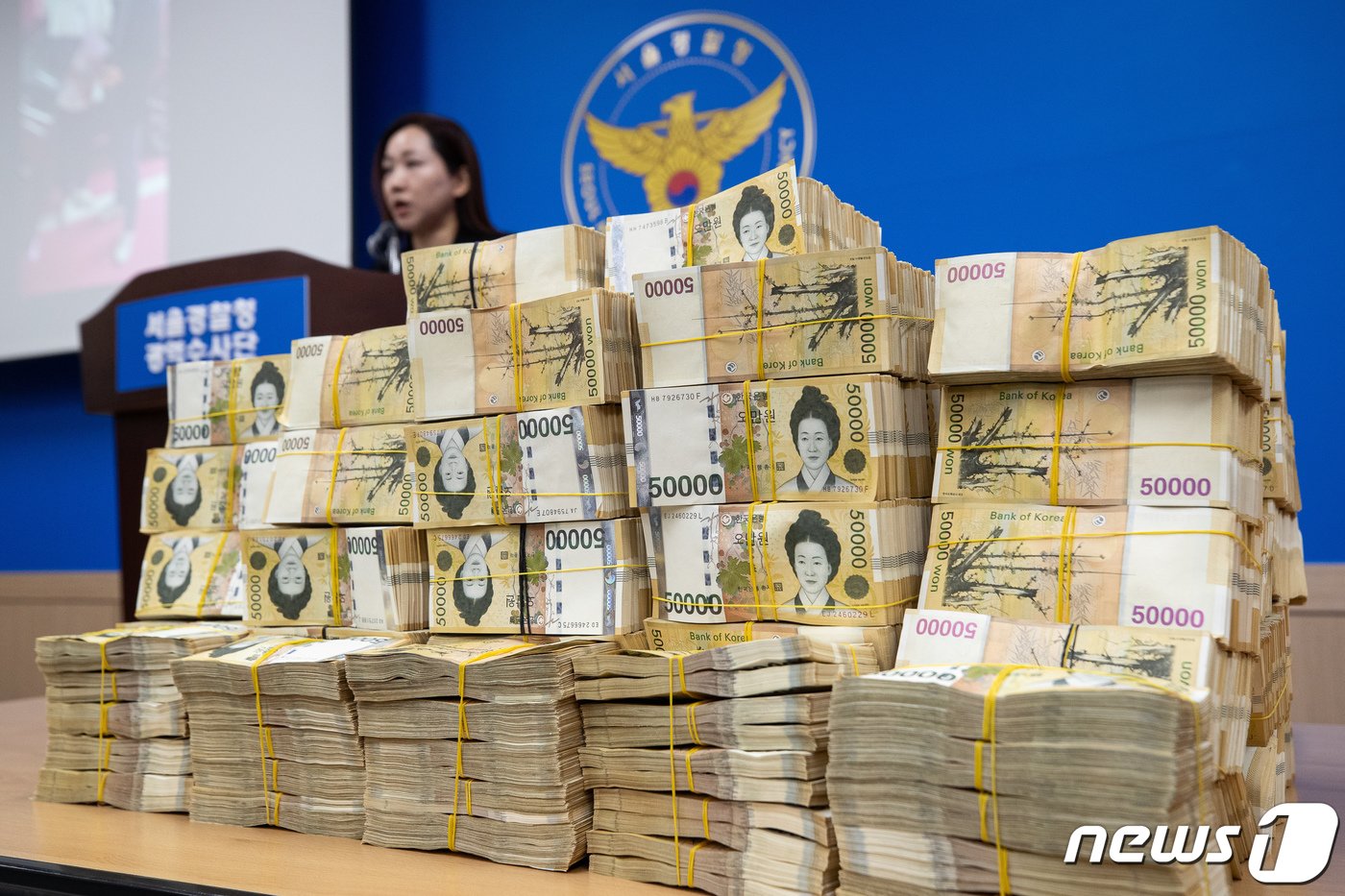 본문 이미지 - 26일 서울 마포구 서울경찰청 광역수사단에서 열린 비상장주식 투자 리딩방 사기 범죄집단 검거 브리핑에서 압수품 현금 약 41억 원이 놓여 있다. 2024.3.26/뉴스1 ⓒ News1 유승관 기자