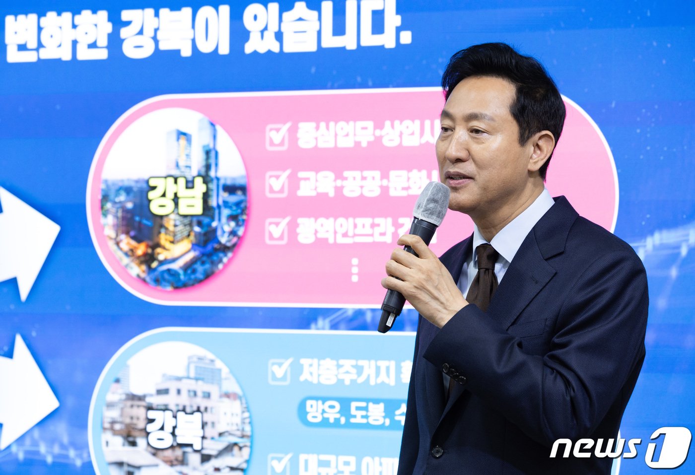 본문 이미지 - 오세훈 서울시장이 26일 오전 서울 중구 서울시청 브리핑룸에서 열린 '다시, 강북 전성시대' 기자설명회에서 발언을 하고 있다. 2024.3.26/뉴스1 ⓒ News1 이재명 기자