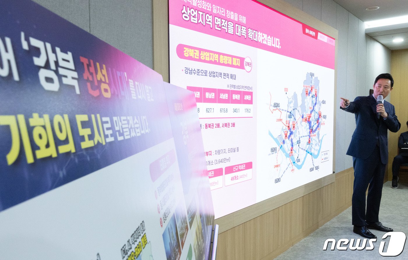 본문 이미지 - 오세훈 서울시장이 26일 오전 서울 중구 서울시청 브리핑룸에서 열린 '다시, 강북 전성시대' 기자설명회에서 발언을 하고 있다. 2024.3.26/뉴스1 ⓒ News1 이재명 기자