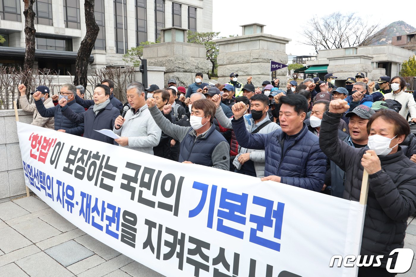 대한육견협회 회원들이 지난 3월 26일 오전 서울 종로구 헌법재판소 앞에서 개식용금지법 헌법 소송 기자회견을 하고 있다. 이들은 국회가 제정한 개식용금지법이 헌법이 보장하는 직업 선택의 자유 등 기본권을 침해한다며 위헌 소송에 돌입한다고 밝혔다. 2024.3.26/뉴스1 ⓒ News1 신웅수 기자