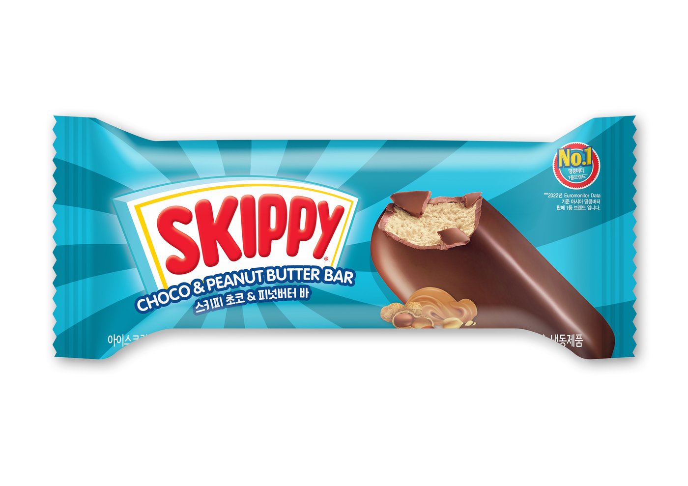 본문 이미지 - 사진=스키피(SKIPPY) 제공