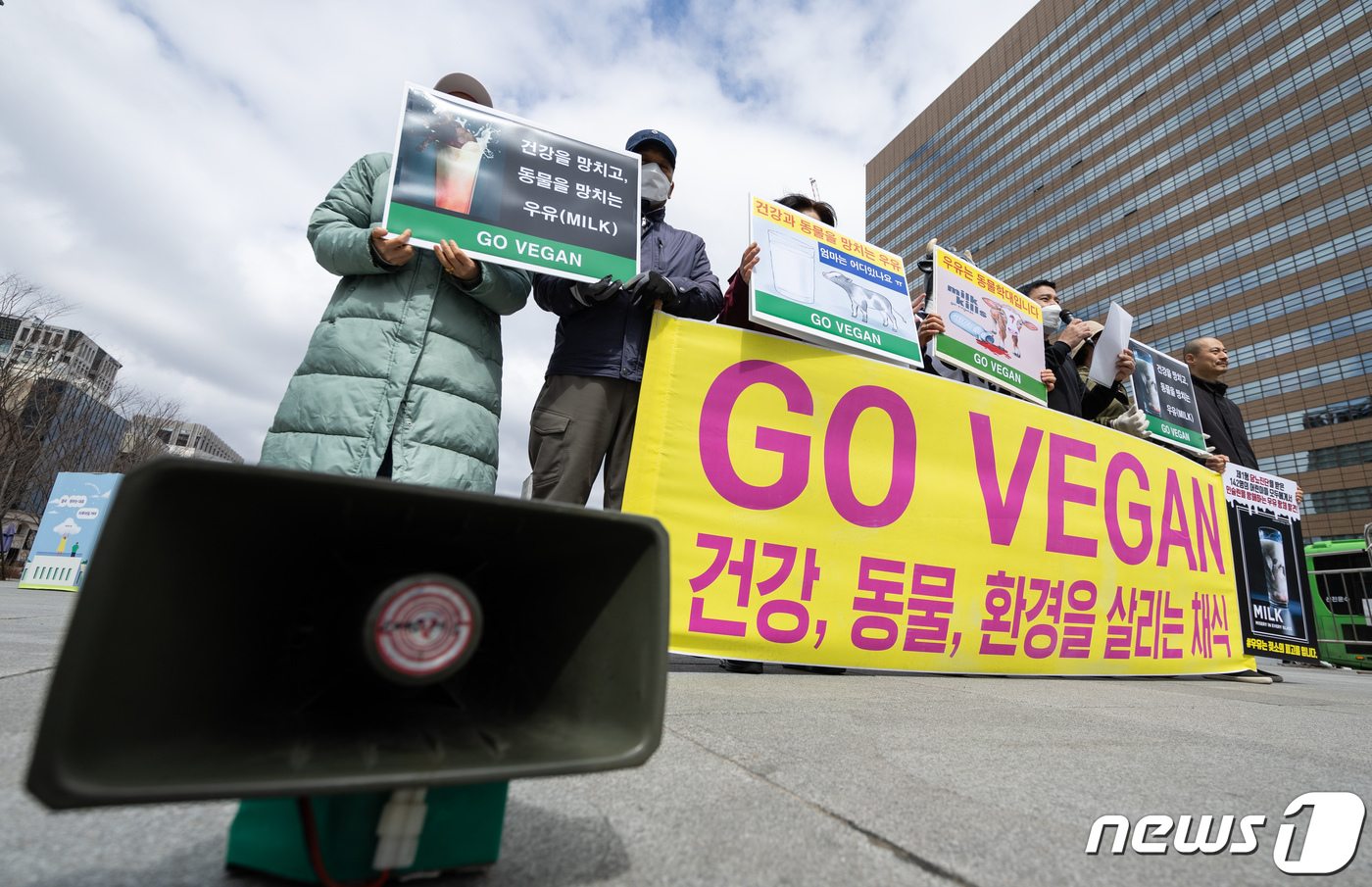(서울=뉴스1) 이재명 기자 = 한국채식연합 회원들이 26일 오후 서울 세종대로 광화문광장에서 열린 '건강을 망치고, 동물을 망치는 우유' 기자회견에서 발언을 하고 있다. 2024 …
