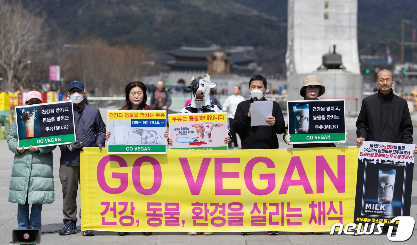 (서울=뉴스1) 이재명 기자 = 한국채식연합 회원들이 26일 오후 서울 세종대로 광화문광장에서 열린 '건강을 망치고, 동물을 망치는 우유' 기자회견에서 발언을 하고 있다. 2024 …
