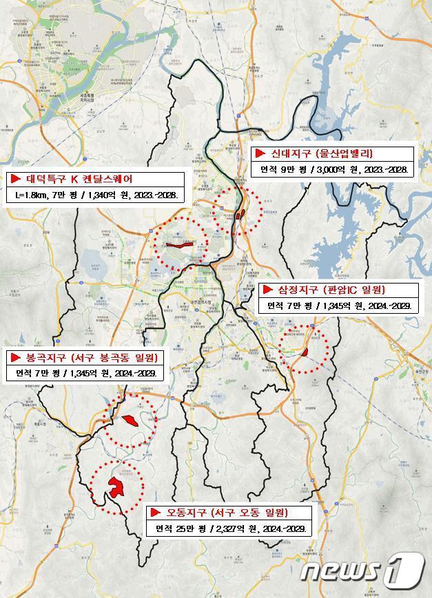 본문 이미지 - 대전시가 26일 발표한 신규 산업단지 5곳의 위치도.(대전시 제공)/뉴스1