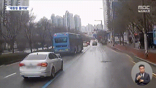 본문 이미지 - (MBC 갈무리)