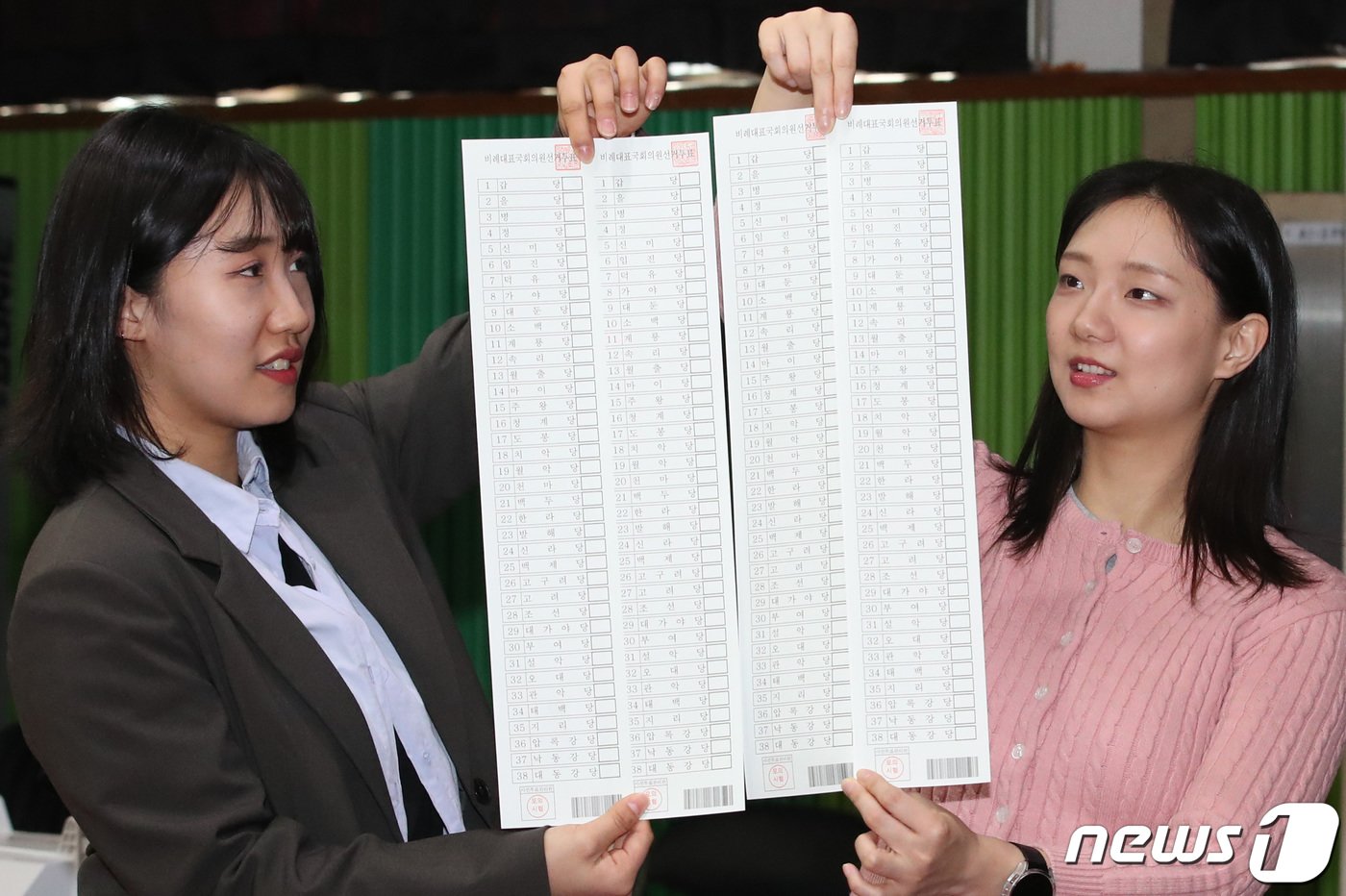 본문 이미지 - 26일 대전 중구 서대전초등학교에서 진행된 제22대 국회의원 선거 및 중구청장 재선거 대비 사전투표 모의시험에서 중구청 직원들이 비례대표 국회의원 선거 투표용지를 들어 보이고 있다. 2024.3.26 /뉴스1 ⓒ News1 김기태 기자