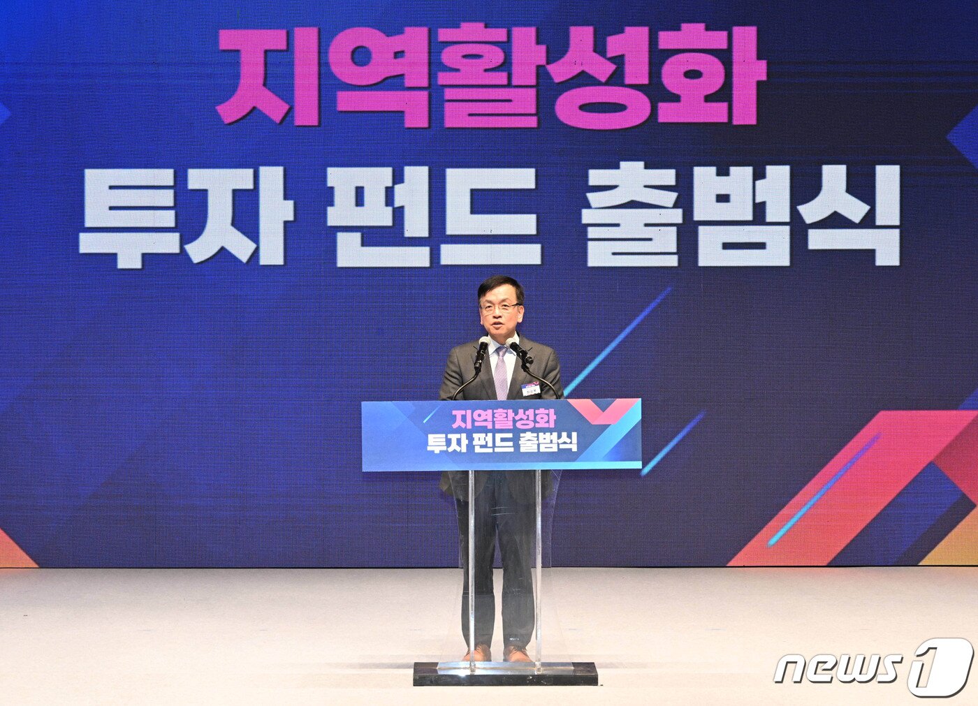 본문 이미지 - 최상목 부총리 겸 기획재정부 장관이 26일 충남 천안시청 봉서홀에서 열린 '지역활성화 투자 펀드 출범식'에서 개회사를 하고 있다. (기재부 제공)