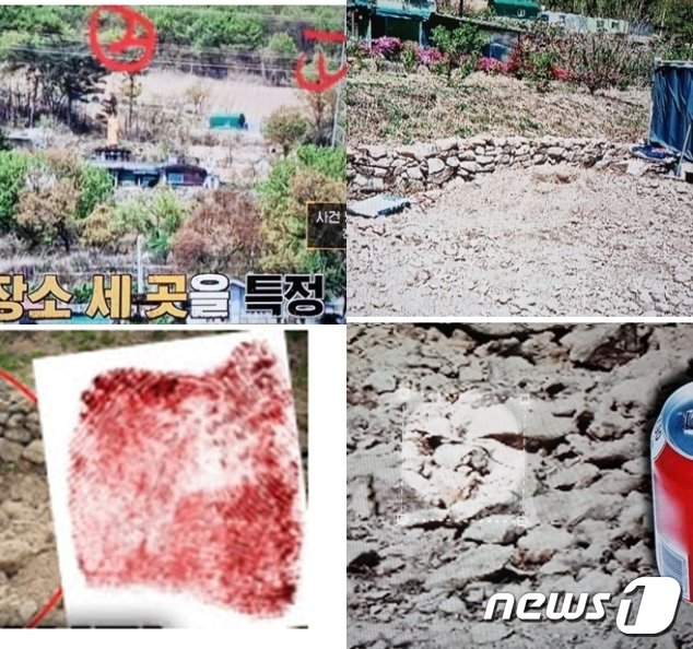 본문 이미지 -  밤에 찍힌 양산 마을 CCTV 영상과 낮 모습을 비교해 암매장 위치를 찾아낸 경찰, 현장에서 나온 녹슨 콜라깡통이 당을 팠다는 증거가 됐다. 왼쪽 아래 사진은 범인이 시신을 꺼내 계약서에 찍은 왼손 엄지 도장. (E 채널 갈무리) ⓒ 뉴스1