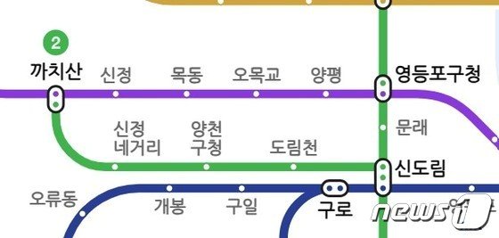 본문 이미지 -  신도림역에서 까치산까지 이어지는 신정지선.(서울교통공사 제공) 