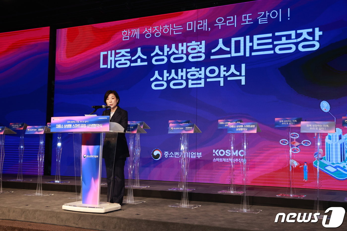 본문 이미지 - 오영주 중소벤처기업부 장관이 26일 서울 영등포구 중소기업중앙회에서 열린 '대중소 상생형 스마트공장 상생협약식'에서 인사말을 하고 있다. (중기부 제공)