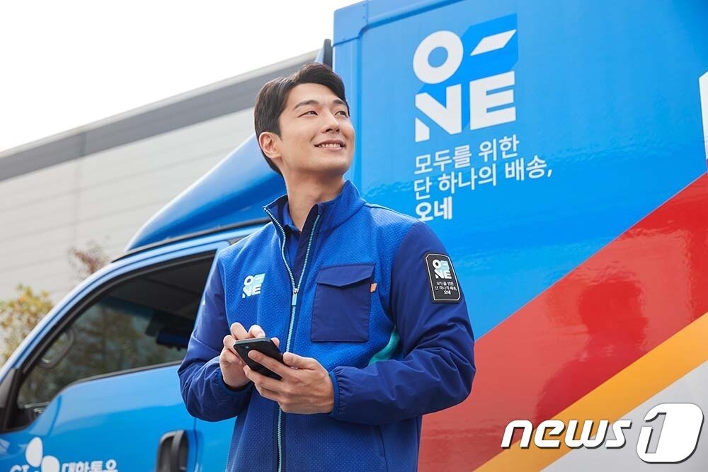 본문 이미지 - CJ대한통운. /뉴스1 ⓒ News1 DB