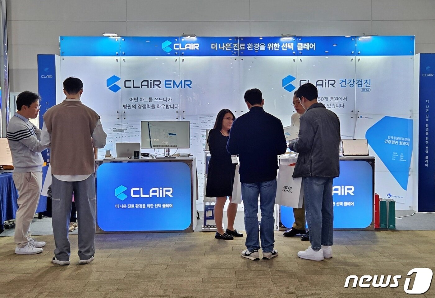 본문 이미지 - 23일 서울 코엑스에서는 '2024 KSFM 콘퍼런스'가 열렸다. 아이엠디티 관계자가 클레어 건강검진 프로그램을 설명하고 있다. ⓒ 뉴스1 최서윤 기자