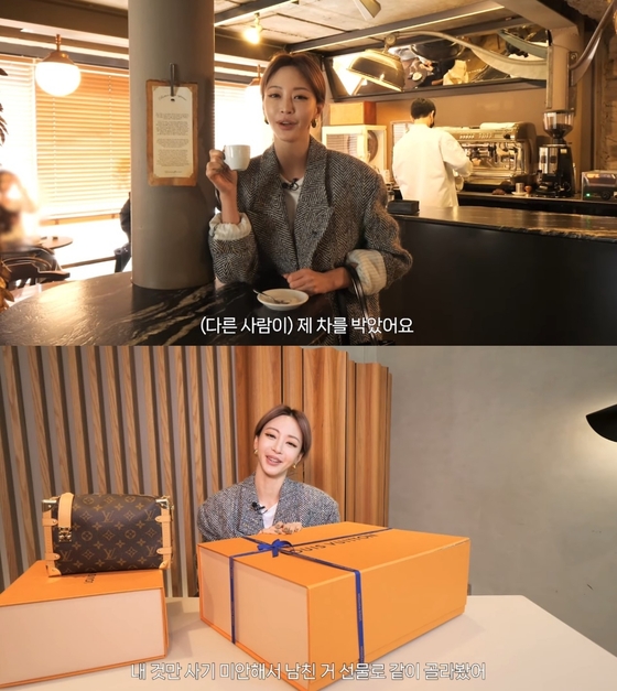 ('한예슬is' 갈무리)